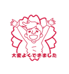 小杉さん2（個別スタンプ：37）