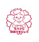 小杉さん2（個別スタンプ：39）