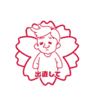 小杉さん2（個別スタンプ：40）