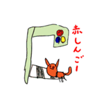 生き物スタンプ 手書き（個別スタンプ：12）