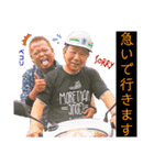 義則ちゃん喜怒哀楽（個別スタンプ：1）