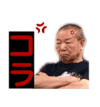 義則ちゃん喜怒哀楽（個別スタンプ：2）