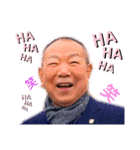 義則ちゃん喜怒哀楽（個別スタンプ：4）