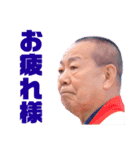 義則ちゃん喜怒哀楽（個別スタンプ：5）