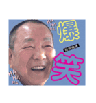 義則ちゃん喜怒哀楽（個別スタンプ：6）