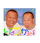 義則ちゃん喜怒哀楽（個別スタンプ：8）