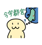 コミュ障おたくは止まらない！（個別スタンプ：35）