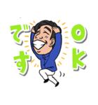 人の好さそうなおじさん（個別スタンプ：2）