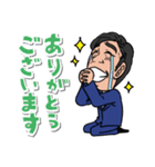 人の好さそうなおじさん（個別スタンプ：4）