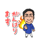 人の好さそうなおじさん（個別スタンプ：6）