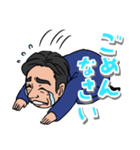人の好さそうなおじさん（個別スタンプ：7）