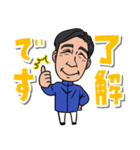 人の好さそうなおじさん（個別スタンプ：8）