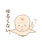 【北海道弁】おばんです！赤ちゃんです！（個別スタンプ：3）
