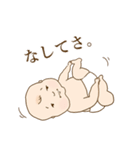 【北海道弁】おばんです！赤ちゃんです！（個別スタンプ：20）