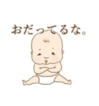 【北海道弁】おばんです！赤ちゃんです！（個別スタンプ：27）