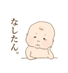 【北海道弁】おばんです！赤ちゃんです！（個別スタンプ：30）