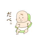【北海道弁】おばんです！赤ちゃんです！（個別スタンプ：31）