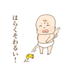 【北海道弁】おばんです！赤ちゃんです！（個別スタンプ：34）