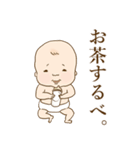 【北海道弁】おばんです！赤ちゃんです！（個別スタンプ：37）