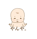 【北海道弁】おばんです！赤ちゃんです！（個別スタンプ：39）