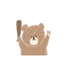 ゆるいクマの日常スタンプ（個別スタンプ：32）