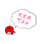 使いやすいりんごちゃんスタンプ（個別スタンプ：2）