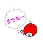 使いやすいりんごちゃんスタンプ（個別スタンプ：3）
