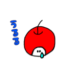 使いやすいりんごちゃんスタンプ（個別スタンプ：11）