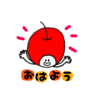 使いやすいりんごちゃんスタンプ（個別スタンプ：13）