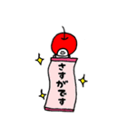 使いやすいりんごちゃんスタンプ（個別スタンプ：19）
