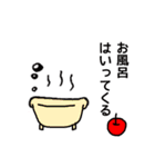 使いやすいりんごちゃんスタンプ（個別スタンプ：23）