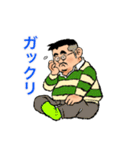 髭ぼん（個別スタンプ：2）