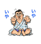 髭ぼん（個別スタンプ：4）