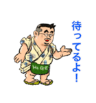 髭ぼん（個別スタンプ：6）