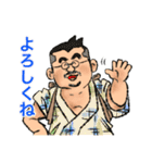 髭ぼん（個別スタンプ：7）
