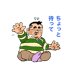 髭ぼん（個別スタンプ：12）
