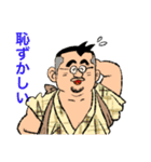 髭ぼん（個別スタンプ：16）