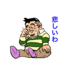 髭ぼん（個別スタンプ：17）