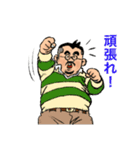 髭ぼん（個別スタンプ：18）