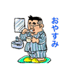 髭ぼん（個別スタンプ：19）