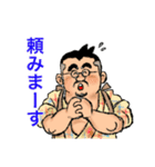 髭ぼん（個別スタンプ：23）