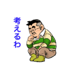 髭ぼん（個別スタンプ：26）