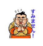 髭ぼん（個別スタンプ：31）