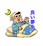 髭ぼん（個別スタンプ：32）