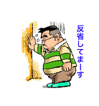 髭ぼん（個別スタンプ：35）