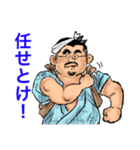 髭ぼん（個別スタンプ：38）
