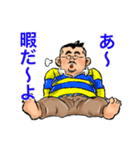 髭ぼん（個別スタンプ：40）