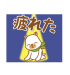 ピポくん（個別スタンプ：7）