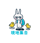 うさぎのプラグちゃんは裏方さん（個別スタンプ：9）