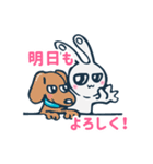 うさぎのプラグちゃんは裏方さん（個別スタンプ：11）